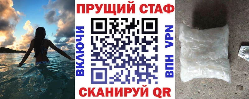 Магазин наркотиков Новочеркасск Бошки Шишки  Альфа ПВП  блэк спрут рабочий сайт  ГАШ  Меф мяу мяу  Кокаин 