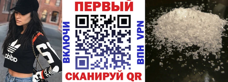 АМФ 98%  Новочеркасск 