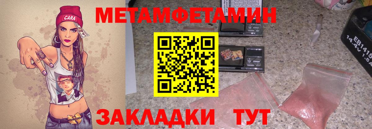 АМФ  АМФ  Вход с VPN  АМФ Розовый  Новочеркасск 