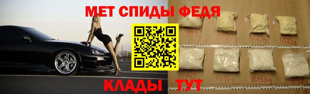 АМФЕТАМИН VHQ Новочеркасск