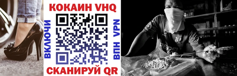 COCAIN 98%  продажа наркотиков  Новочеркасск 