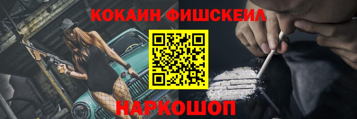КОКАИН Эквадор Новочеркасск