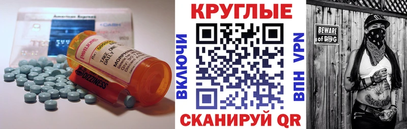 Ecstasy MDMA  Новочеркасск 