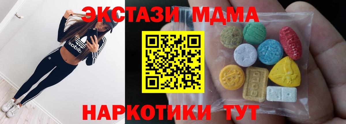 Экстази Philipp Plein  Вход с VPN  Экстази 280мг  Новочеркасск 