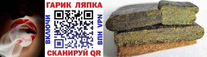 Гашиш гашик  Новочеркасск 