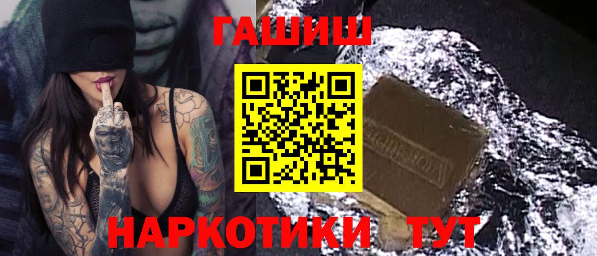 КОКАИН  ГАШ  Новочеркасск  Бошки Шишки  Вход с VPN  Мефедрон кристаллы  ГАШИШ 