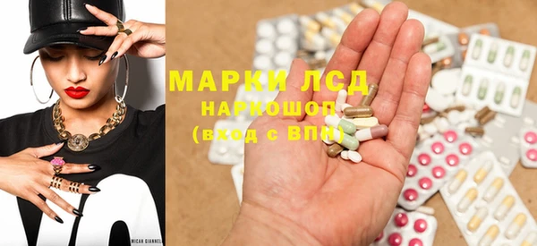 бутират Козловка