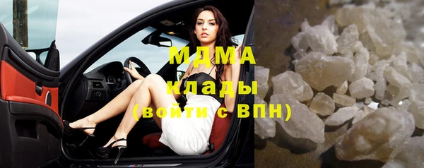 бутират Козловка