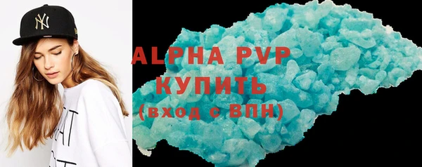 Альфа ПВП Кодинск