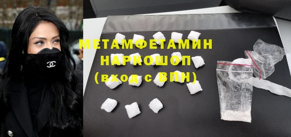 бутират Козловка