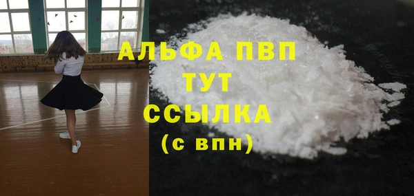 бутират Козловка
