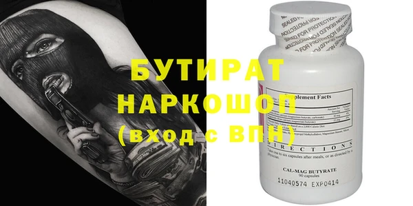 гидропоника Инта