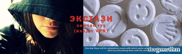 бутират Козловка