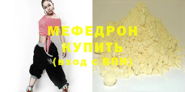 бутират Козловка