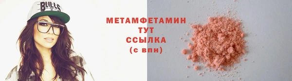 бутират Козловка