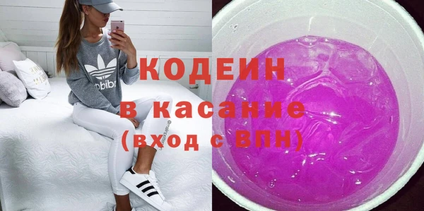 бутират Козловка