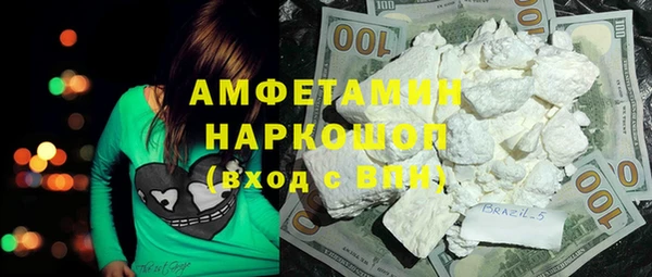бутират Козловка