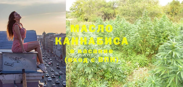 бутират Козловка