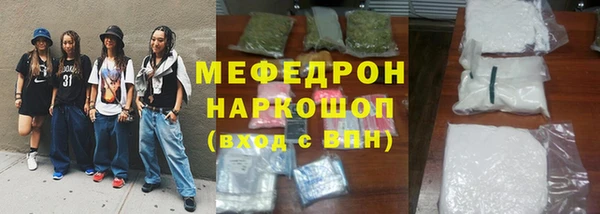 бутират Козловка
