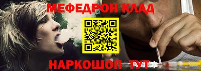 стаф Нарткала