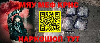 соль ск Кумертау