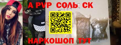 соль ск Кунгур