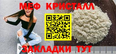 2c-b Кулебаки