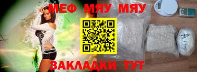 соль ск Кумертау