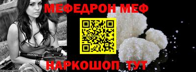 соль ск Кумертау