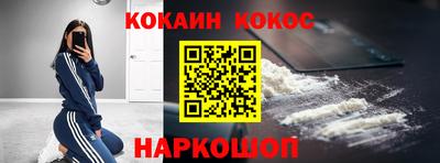 соль ск Кунгур