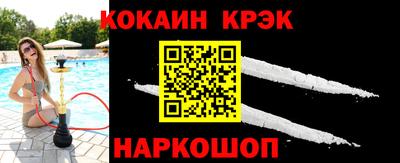 соль ск Кумертау