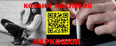 соль ск Кумертау