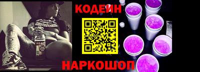 2c-b Кулебаки