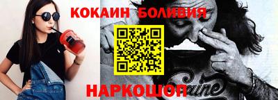 соль ск Кумертау