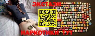 соль ск Кунгур