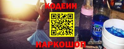2c-b Кулебаки