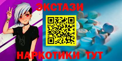 ALPHA PVP Наро-Фоминск