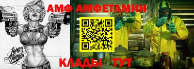 2c-b Кулебаки