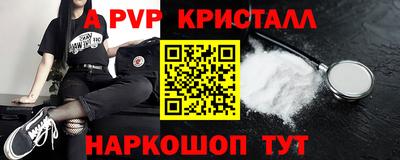 соль ск Кунгур