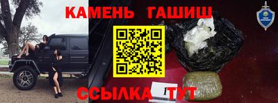 2c-b Кулебаки