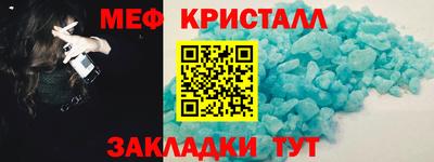 соль ск Кумертау