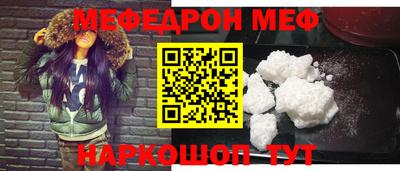 соль ск Кунгур