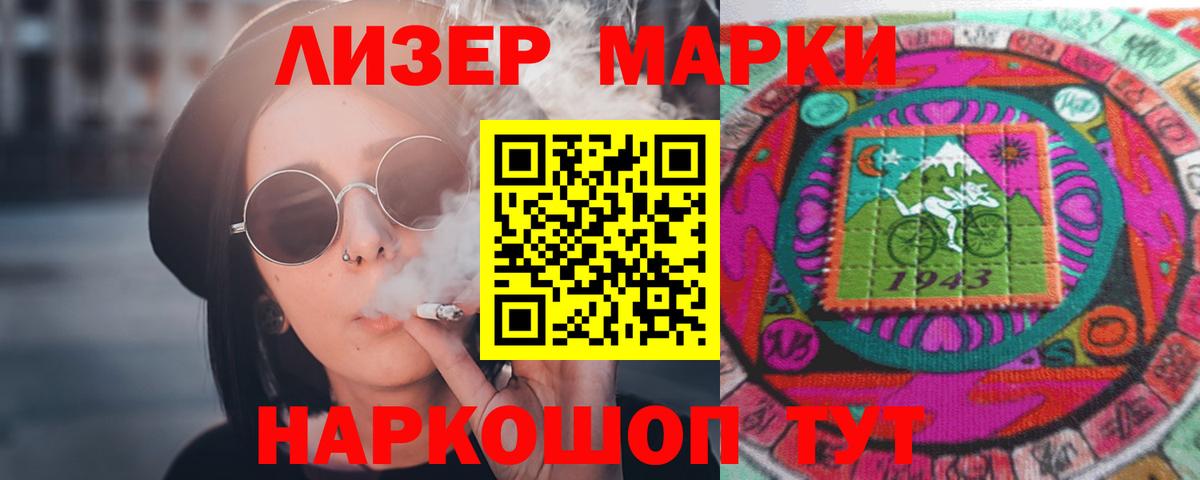 Лсд 25 экстази ecstasy  LSD-25 экстази ecstasy  Новочеркасск  Вход с VPN 