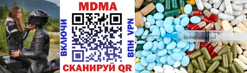 MDMA crystal  Новочеркасск 