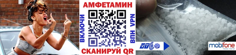 наркота  кракен как войти  МЕТАМФЕТАМИН Methamphetamine  Новочеркасск 
