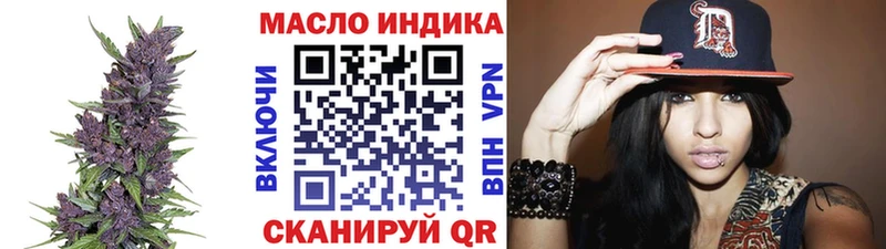 Дистиллят ТГК гашишное масло  OMG зеркало  Новочеркасск 