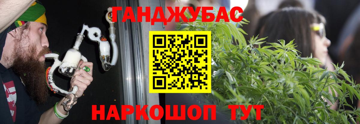 МАРИХУАНА AK-47  Вход с VPN  Каннабис план  Шишки марихуана семена  Новочеркасск 